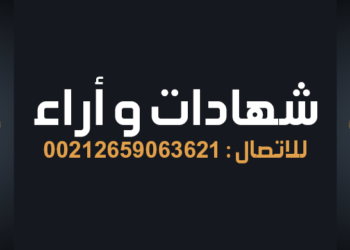 زكرياء من قطر